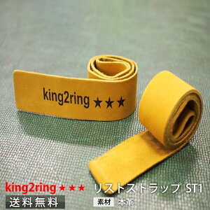 _^ king2ring Xgbv XgXgbvobt@[ v 100% 55cm ST1