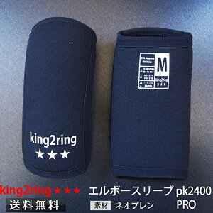 _^ king2ring IT|[^[ G{[X[u j[bv 2021j[f 7.5mm pk2400pro
