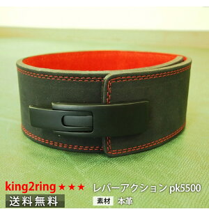 _^ king2ring p[xg o[ANV xg pk5500