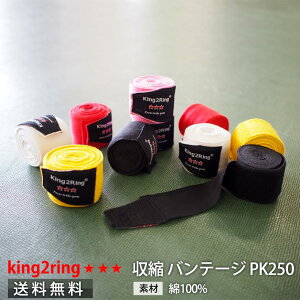 _^ king2ring {NVO oe[W k^Cv S5F