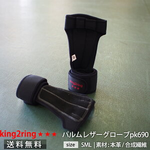 _^ king2ring EFCgteBO O[u p[Obv pk690