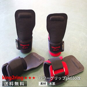 _^ king2ring p[Obv pk650@o[