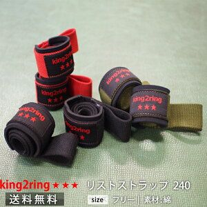 _^ king2ring Xgbv XgXgbv 58cm 2{Zbg pk240
