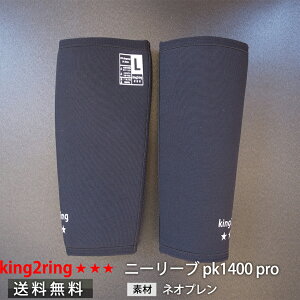 _^ king2ring GT|[^[ j[X[u j[bv 2023j[f 7.5mm pk1400pro