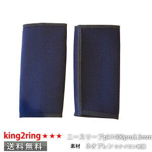 _^ king2ring GT|[^[ j[X[u j[bv 2021j[f 3.5mm pk1400pro n