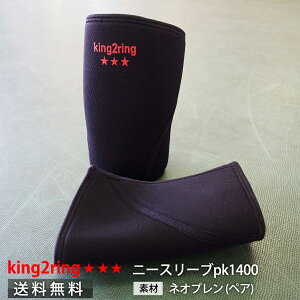 _^ king2ring GT|[^[ j[X[u j[bv 2021ǔ 7.5mm pk1400