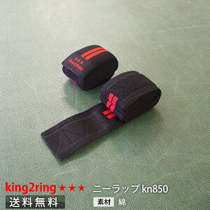 _^ king2ring j[bv j[X[u 1m90cm kn850