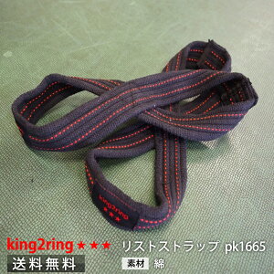 _^ king2ring XgXgbv̐i