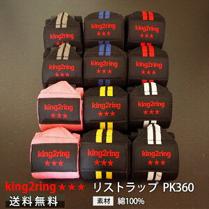 _^ king2ring Xgbv 60cm XgXgbv