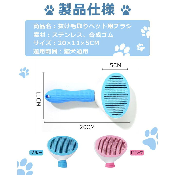 ペット ブラシ ペット用品 おしゃれ 抜け毛取り 犬用 猫用 毛取り ブラッシング マッサージ ピンブラシ ペットくし お手入れ 小型犬 大型犬 ケア 長毛 短毛 割引も実施中