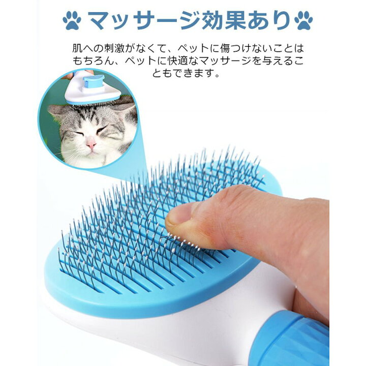 楽天市場 ペット用ブラシ 抜け毛取り 犬ブラシ 猫ブラシ ブラッシング 抜け毛取り ピンブラシ くし 長毛 短毛 ペット用品 マッサージ お手入れ 小型 犬 大型犬 Hami Pet ハミペット