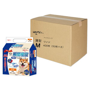 ペットシーツ まとめ買い」の人気商品一覧・価格比較 - 価格.com