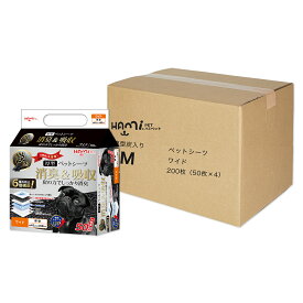 ＼SS限定￥3,980～ 6/11(木)9:59まで／ ペットシーツ 厚型 炭入り ワイド 200枚 レギュラー 400枚 スーパーワイド 100枚 トイレシーツ 厚型 大容量 ペットシート 炭 ペット用 トイレシート 犬 猫 ペット用シーツ 消臭 炭 カーボンシーツ ワイドサイズ