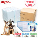 ＼クーポン利用で5,480円～7/26(日)01:59まで／ ペットシーツ 薄型 ペットシート レギュラー 1200枚 (100枚x12) ワイ…