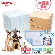＼SS限定￥5,280～ 6/11(木)9:59まで／ ペットシーツ 薄型 ペットシート レギュラー 1200枚 (100枚x12) …
