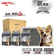 におワンシーツ ペットシーツ 厚型 炭入り 超吸収 トイレ シート ペットシート 消臭 カーボン 犬 トイレ…