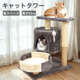 猫用 爪とぎポール 爪とぎ ミニ タワー キャットタワー 小型 省スペース 猫タワー 低め 麻 木製 ミニキャットタワー コンパクト お爪とぎ ポール 猫用つめとぎ 猫の爪磨き 爪研ぎ 爪とぎ スクラッチャー 爪みがき シニア猫 ミニ つめとぎ