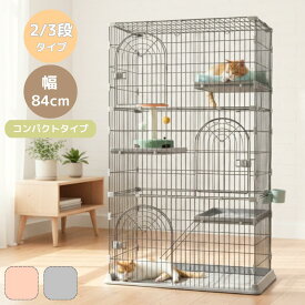 キャットケージ ペットケージ 2段 3段 猫ゲージ キャットゲージ ケージ ペット 猫 キャット 猫用ケージ 多頭飼い 組み立て簡単 キャットハウス ネコハウス ねこ ネコケージ キャットハウス 室内用 脱走防止
