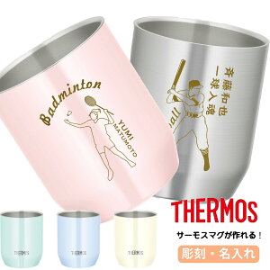 T[X THERMOS  ۂ Jbv Rbv  O ꖳ XeX 280ml ۉ ۗ Mtg v[g lC  IWi ^ϔMJbv  mxeB g