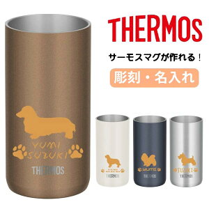 T[X THERMOS ^u[ Rbv  O ꖳ XeX 340ml 420ml 600ml ۉ ۗ Mtg v[g lC  IWi N ^ϔM^u[  mx
