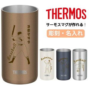 T[X THERMOS ^u[ Rbv  O   XeX 340ml 420ml 600ml ۉ ۗ Mtg v[g lC  IWi N ^ϔM ^u[  mx