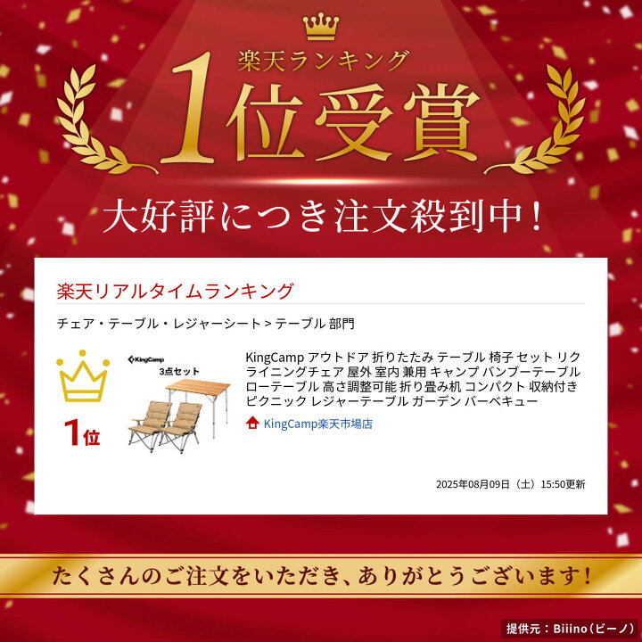 楽天市場】KingCamp アウトドア 折りたたみ テーブル 椅子 セット 