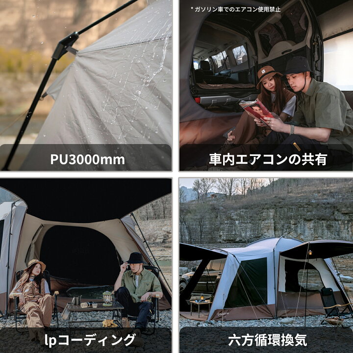 楽天市場】KingCamp カーサイドテント タープテント 車テント 4人用