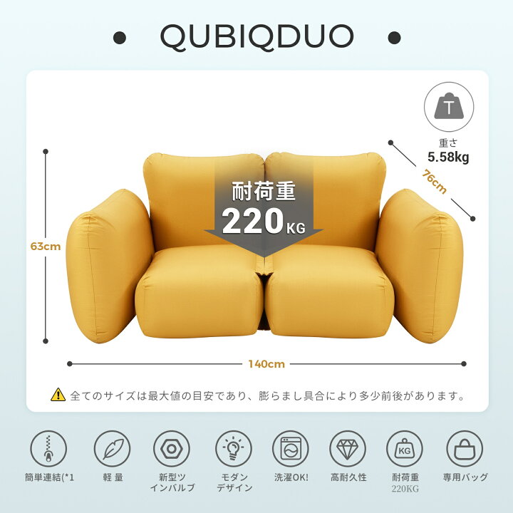楽天市場】KingCamp エアーソファー アウトドア 空気ソファー QUBIQ 