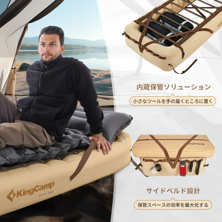 楽天市場】KingCamp エアーベッド 折り畳みベッド 軽量 耐久 快適 省 