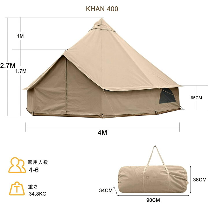 楽天市場】KingCamp ベルテント 4m 5m TC ポリコットン テント オール 