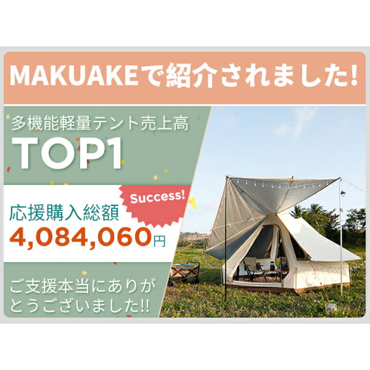 楽天市場】KingCamp ベルテント アウトドア キャンプ テント 2-4人用 