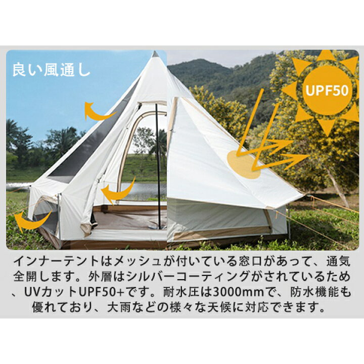楽天市場】KingCamp ベルテント アウトドア キャンプ テント 2-4人用  