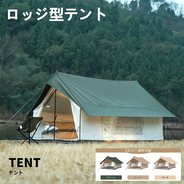 楽天市場】KingCamp ロッジ型テント キャンプ 大型 テント ファミリー  