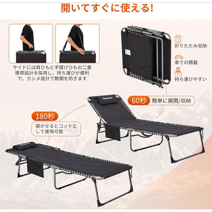 楽天市場】KingCamp サマーベッド アウトドアベッド ワイド キャンプ 