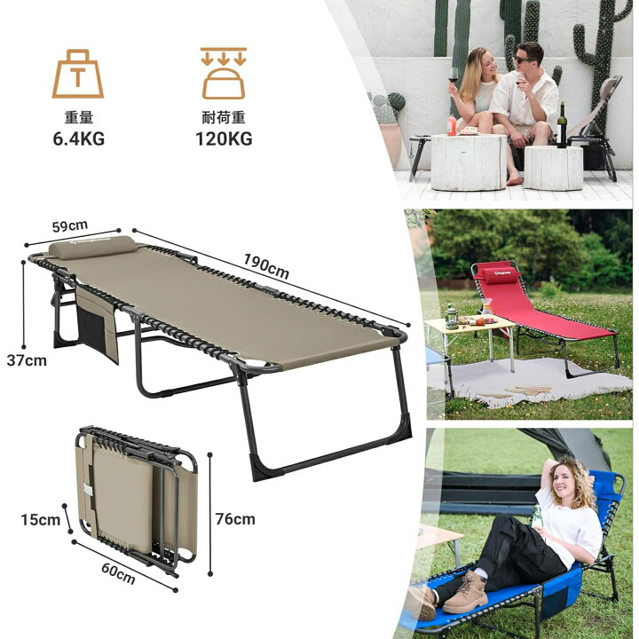 楽天市場】【25%OFFクーポン】KingCamp アウトドアベッド サマーベッド  