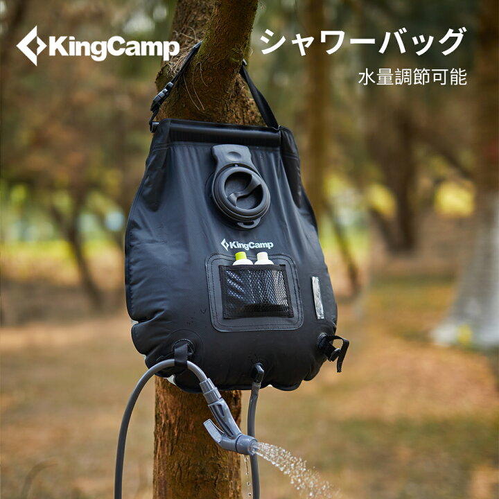 楽天市場】【マラソン☆P5倍+20%OFFクーポン】KingCamp ポータブル 