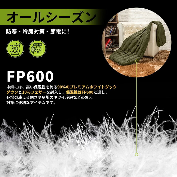 楽天市場】【月末セール☆20%OFFクーポン】ATEPA ダウン ブランケット  