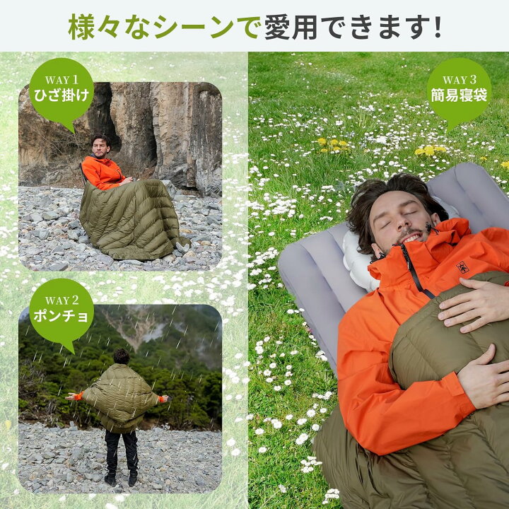 楽天市場】【月末セール☆20%OFFクーポン】ATEPA ダウン ブランケット  