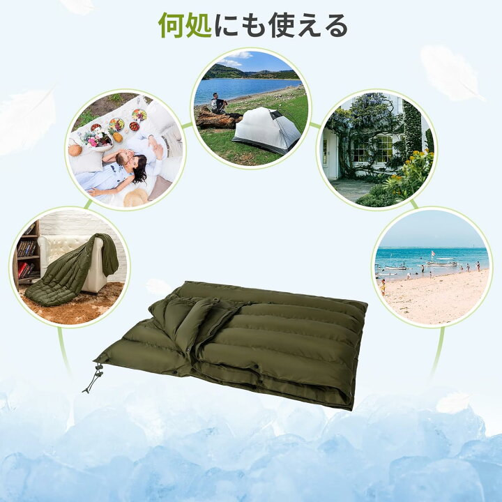 楽天市場】【月末セール☆20%OFFクーポン】ATEPA ダウン ブランケット  