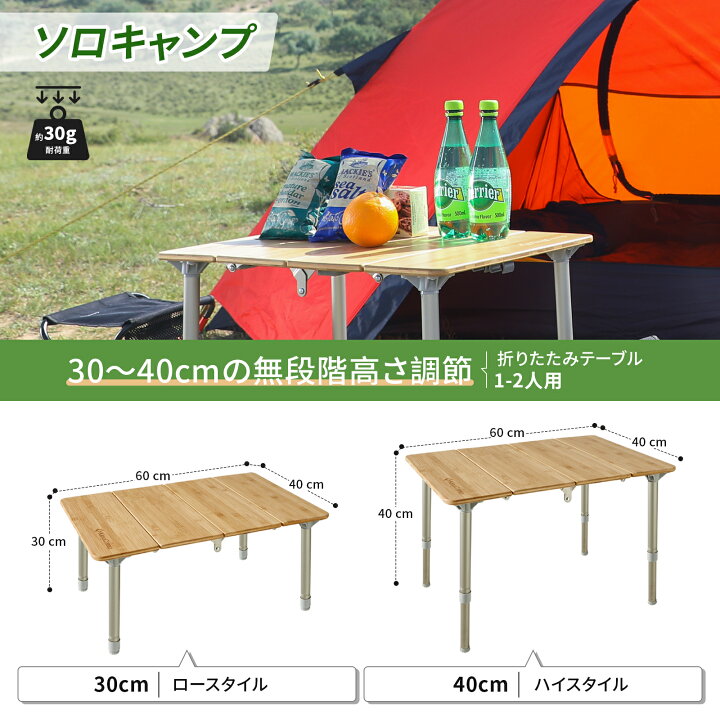 楽天市場】【15%OFFクーポン配布中】KingCamp キャンプ テーブル  