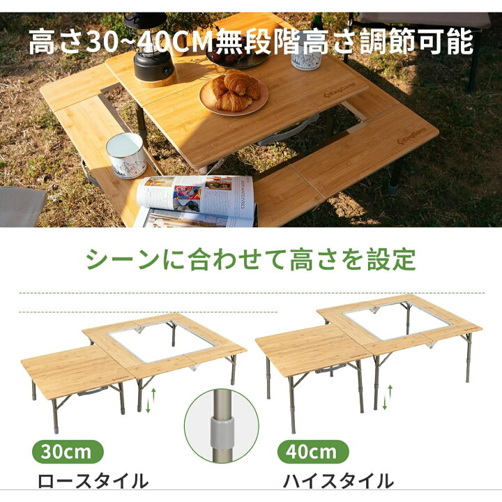 楽天市場】KingCamp アウトドア テーブル 折りたたみ 囲炉裏テーブル 