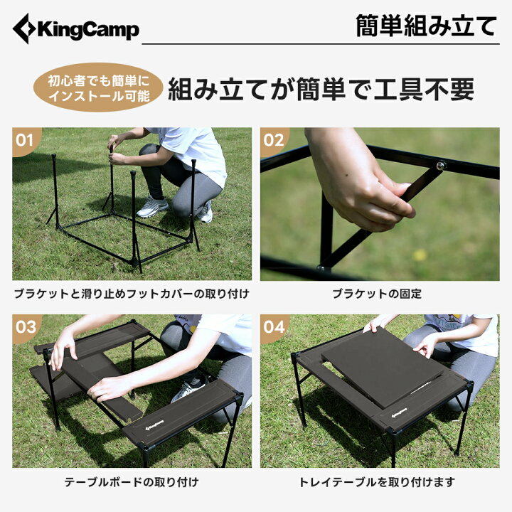 楽天市場】【30%OFFクーポン】KingCamp アウトドアテーブル 折りたたみ  