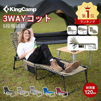 楽天市場】コールマン サマーベッドの通販