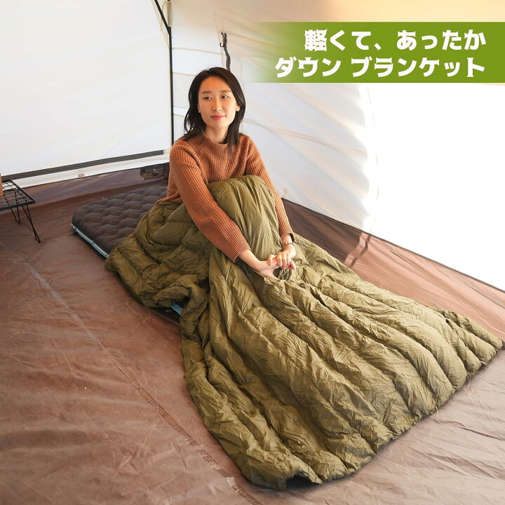楽天市場】【月末セール☆20%OFFクーポン】ATEPA ダウン ブランケット  