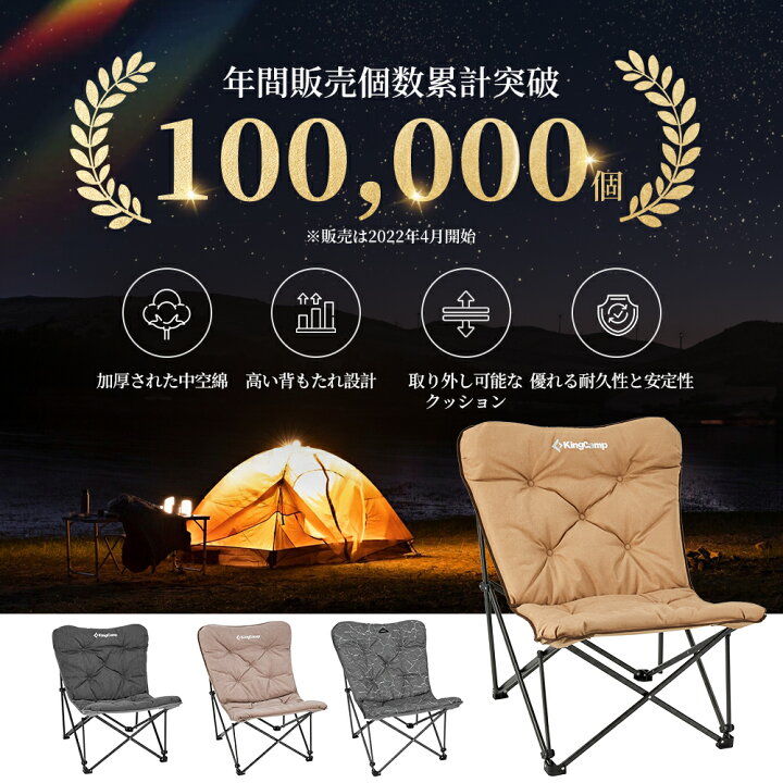 楽天市場】【マラソン☆15%OFFクーポン＋P5倍】KingCamp アウトドア 