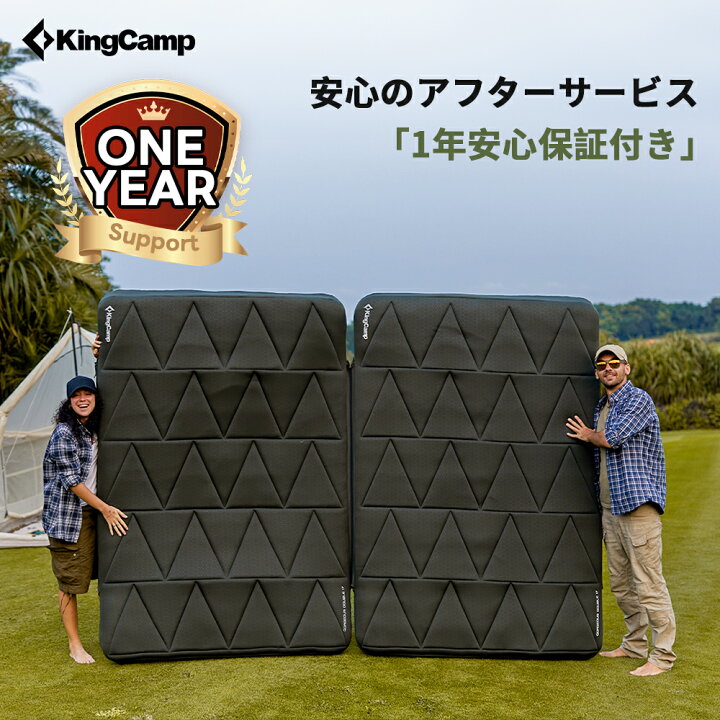 楽天市場】KingCamp エアーマット キャンプ ダブル インフレーター 