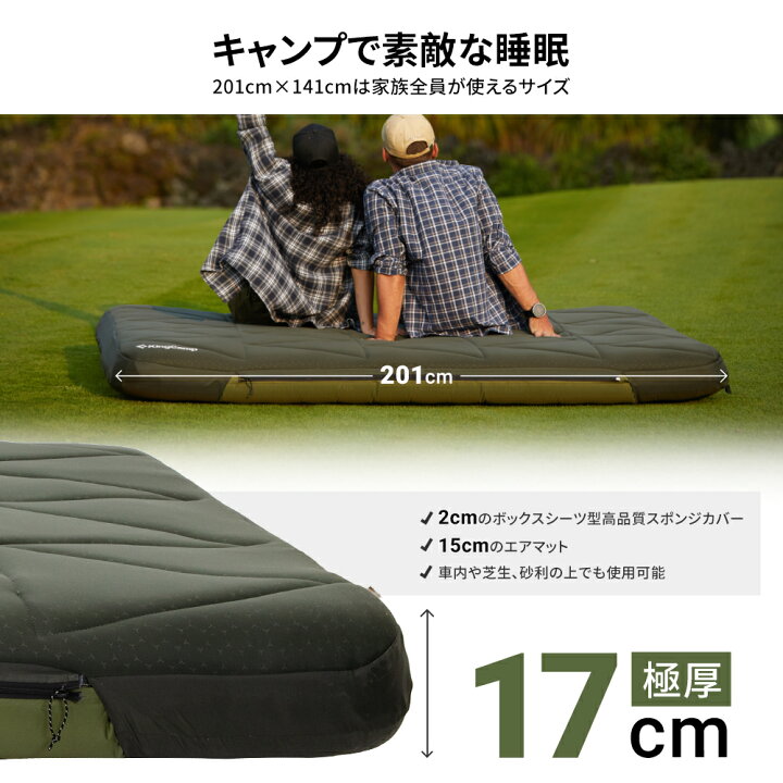 楽天市場】KingCamp エアーマット キャンプ ダブル インフレーター 