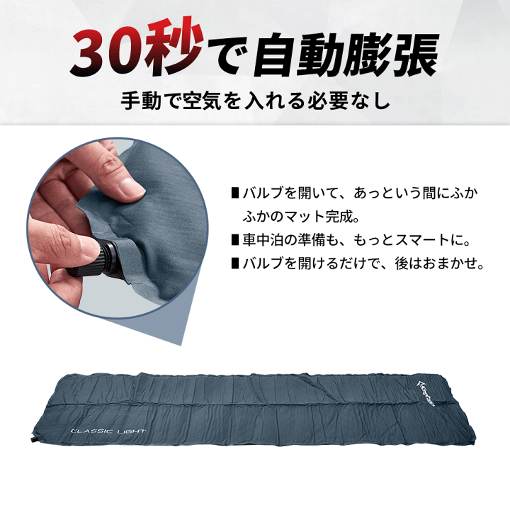 KingCamp エアーマット キャンプ インフレーターマット セミダブル 楽天市場】KingCamp エアーマット キャンプ ダブル
