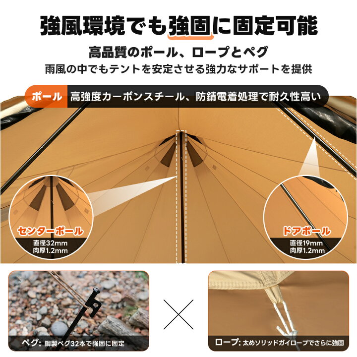 楽天市場】【10%OFFクーポン】KingCamp ベルテント 4m 5m TC ポリ 
