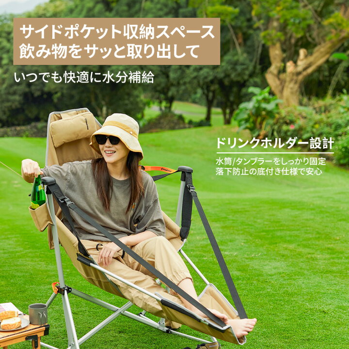 楽天市場】【4/10限定☆25%OFFクーポン】KingCamp ハンモックチェア 